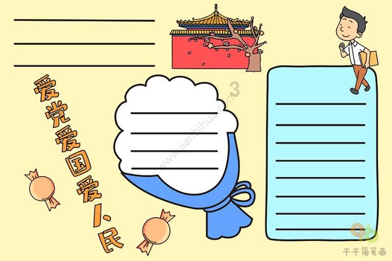 杨幂录跑男与新闺蜜ab影形不离，杨幂唐嫣是真的崩了吗？游戏画面